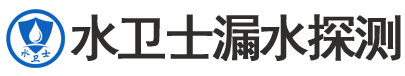 延津暗管漏水检测